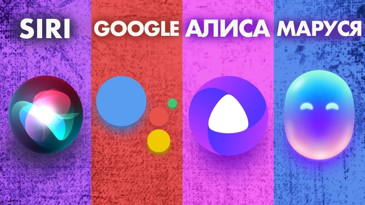 Изображения популярных голосовых помощников или приложений с AI.