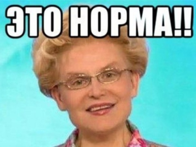 Ты не бедный, ты просто не богатый