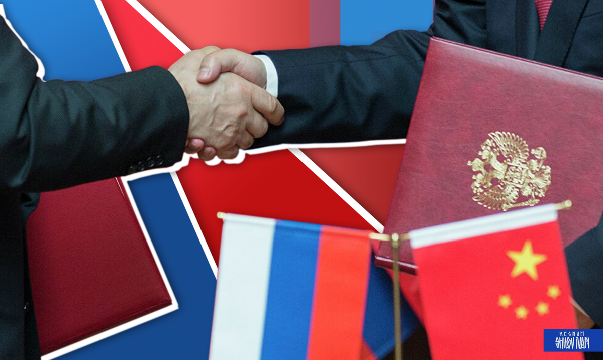    Россия и Китай / Источник: Иван Шилов © ИА REGNUM