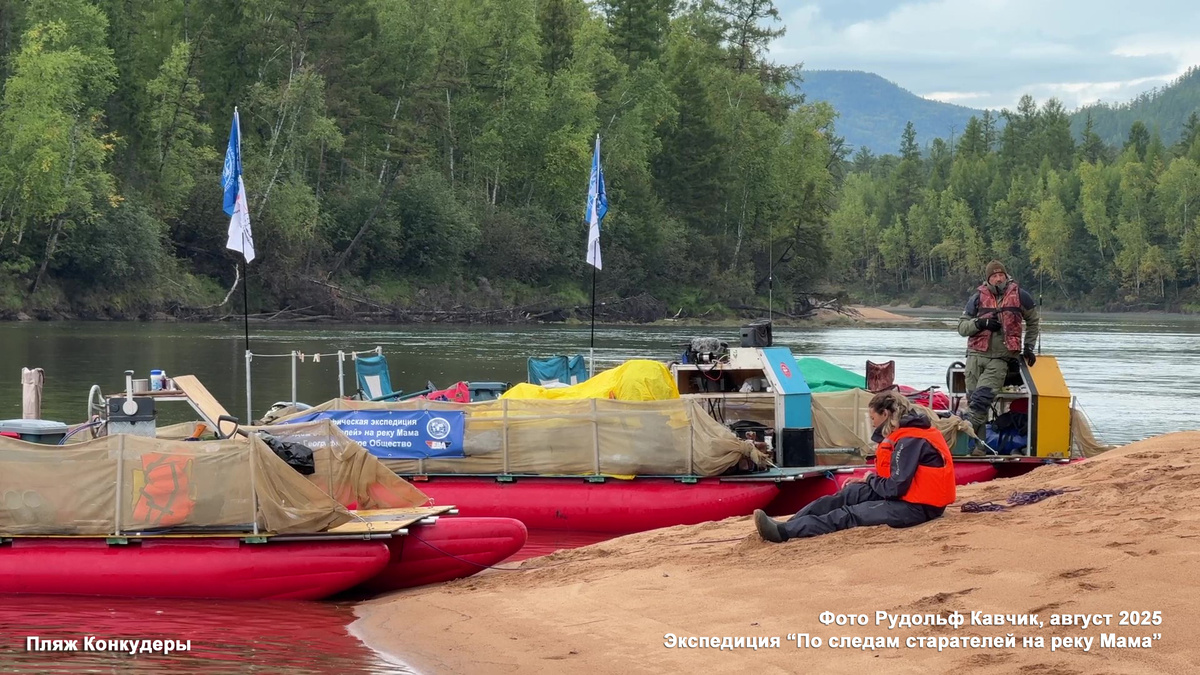 Где-то на Конкудере прекрасный пляж. Фото автора.