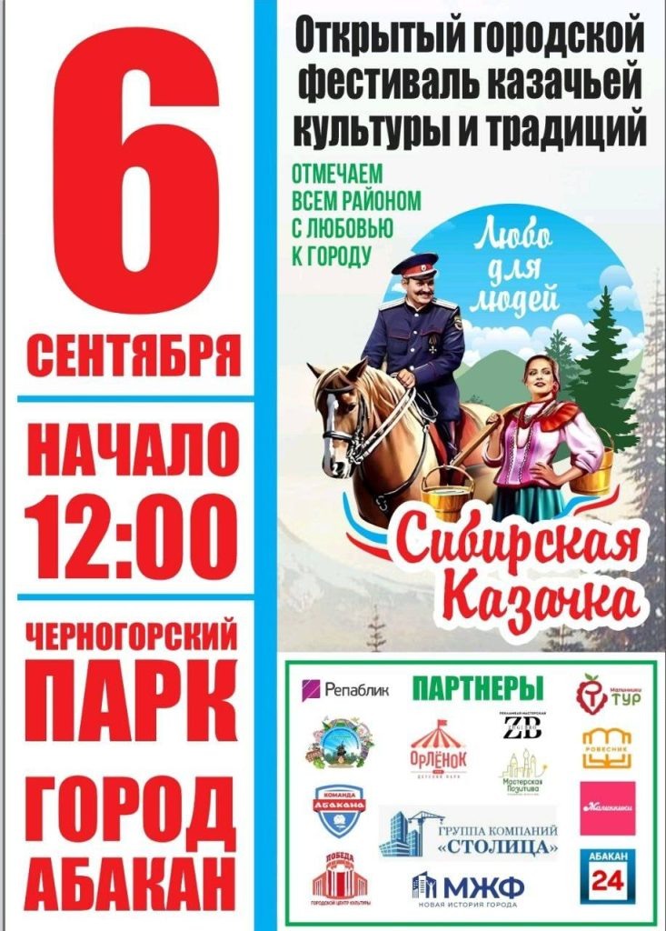    Фото :ТОС «Центральный» Остап Мусаев