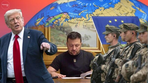    © Украина.ру