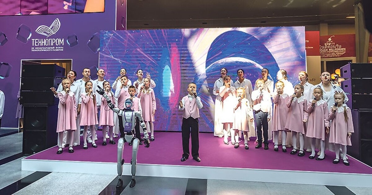 Участников форума приветствовало юное поколение, детскому хору «подпевал» робот-гуманоид.