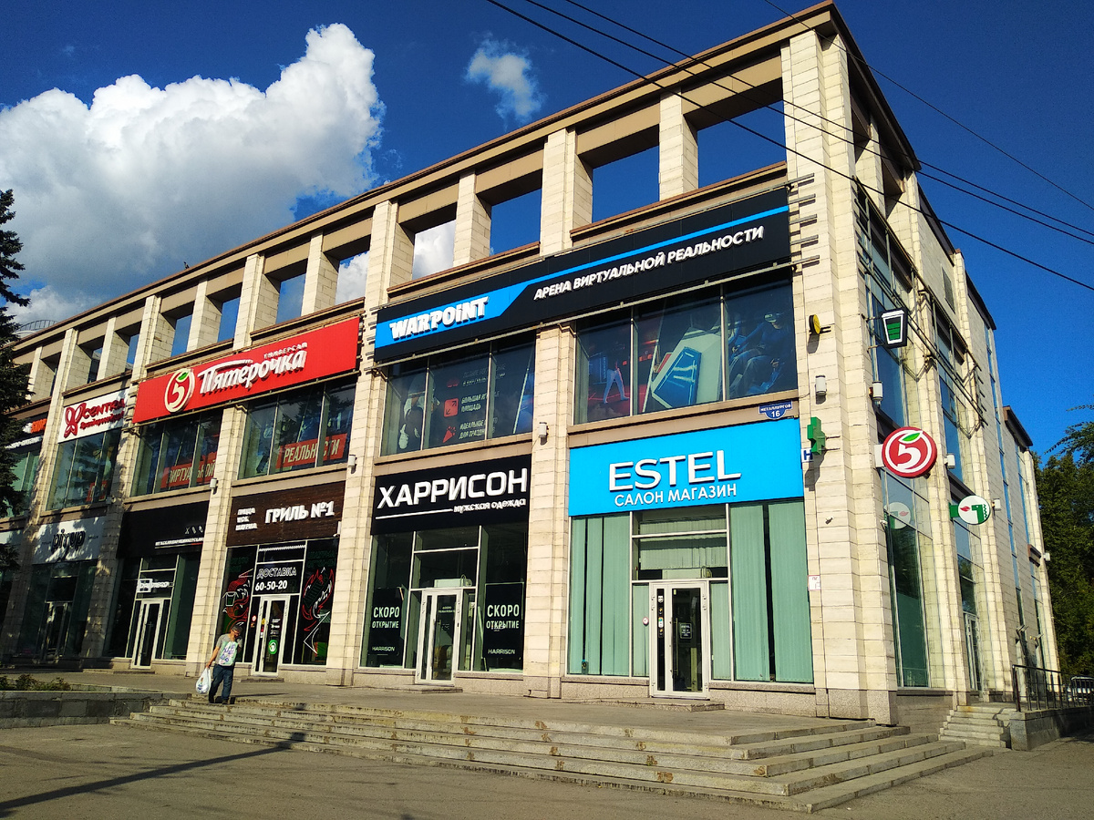 проспект Металлургов 16 "Юность"