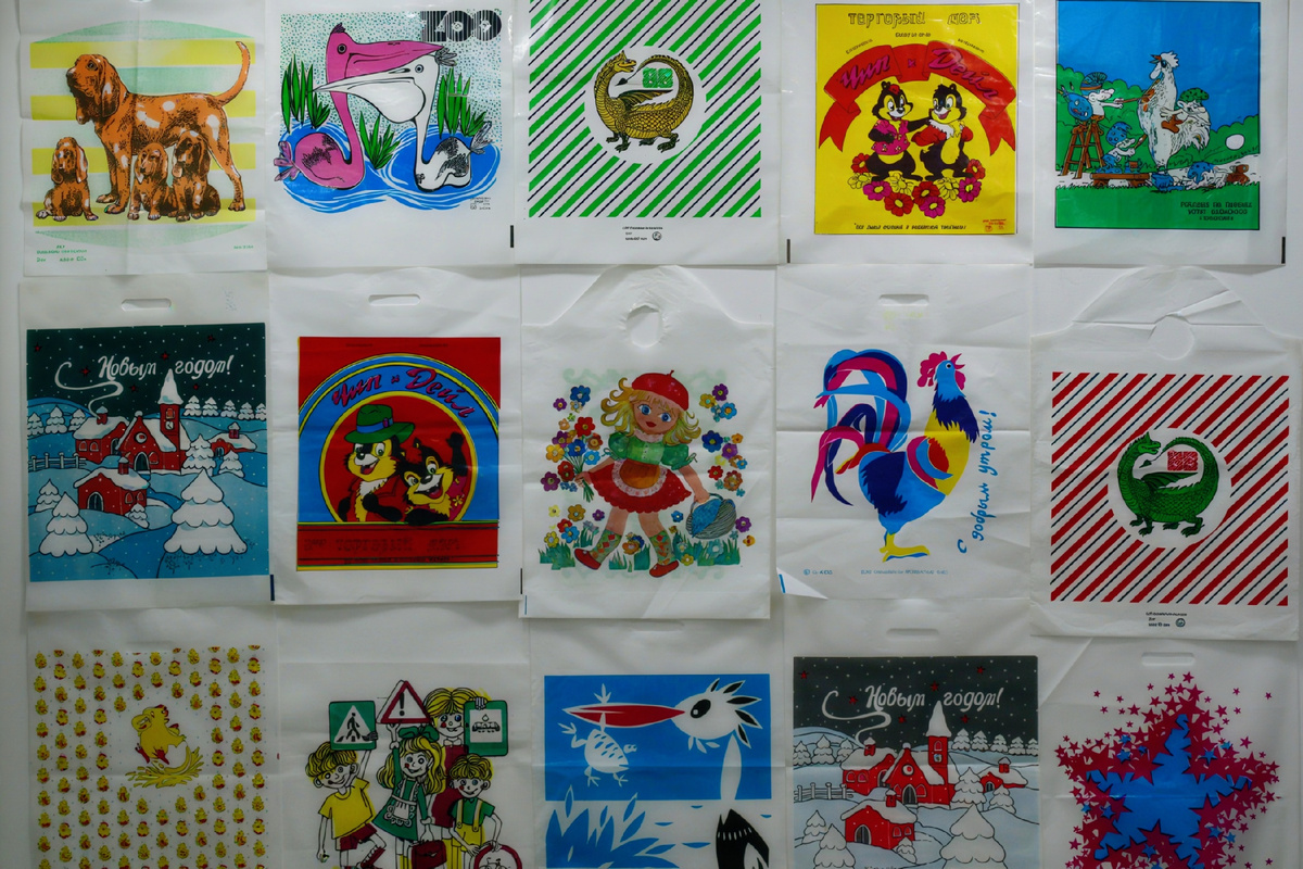 Фото автора. Выставка пакетов в Екатеринбурге.