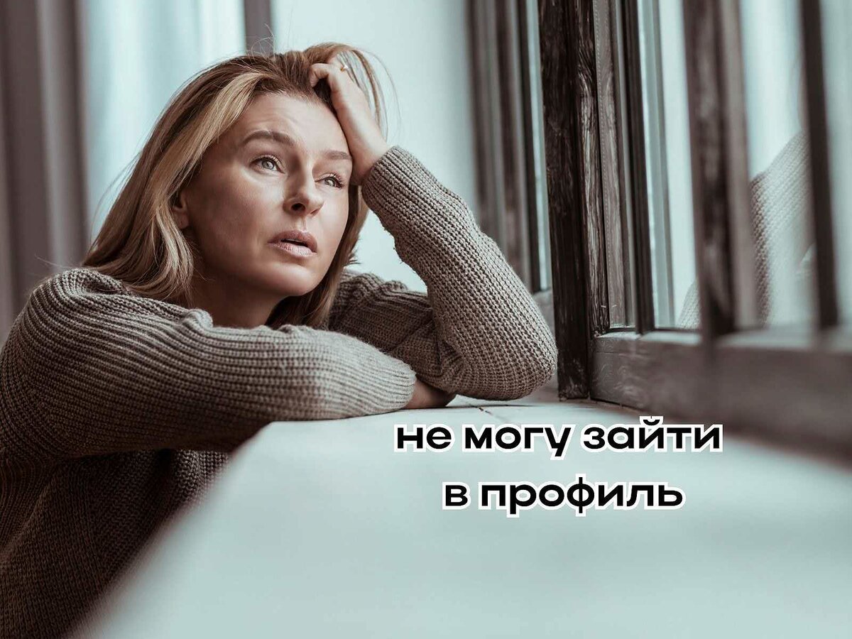 Моему профилю на авито конец?