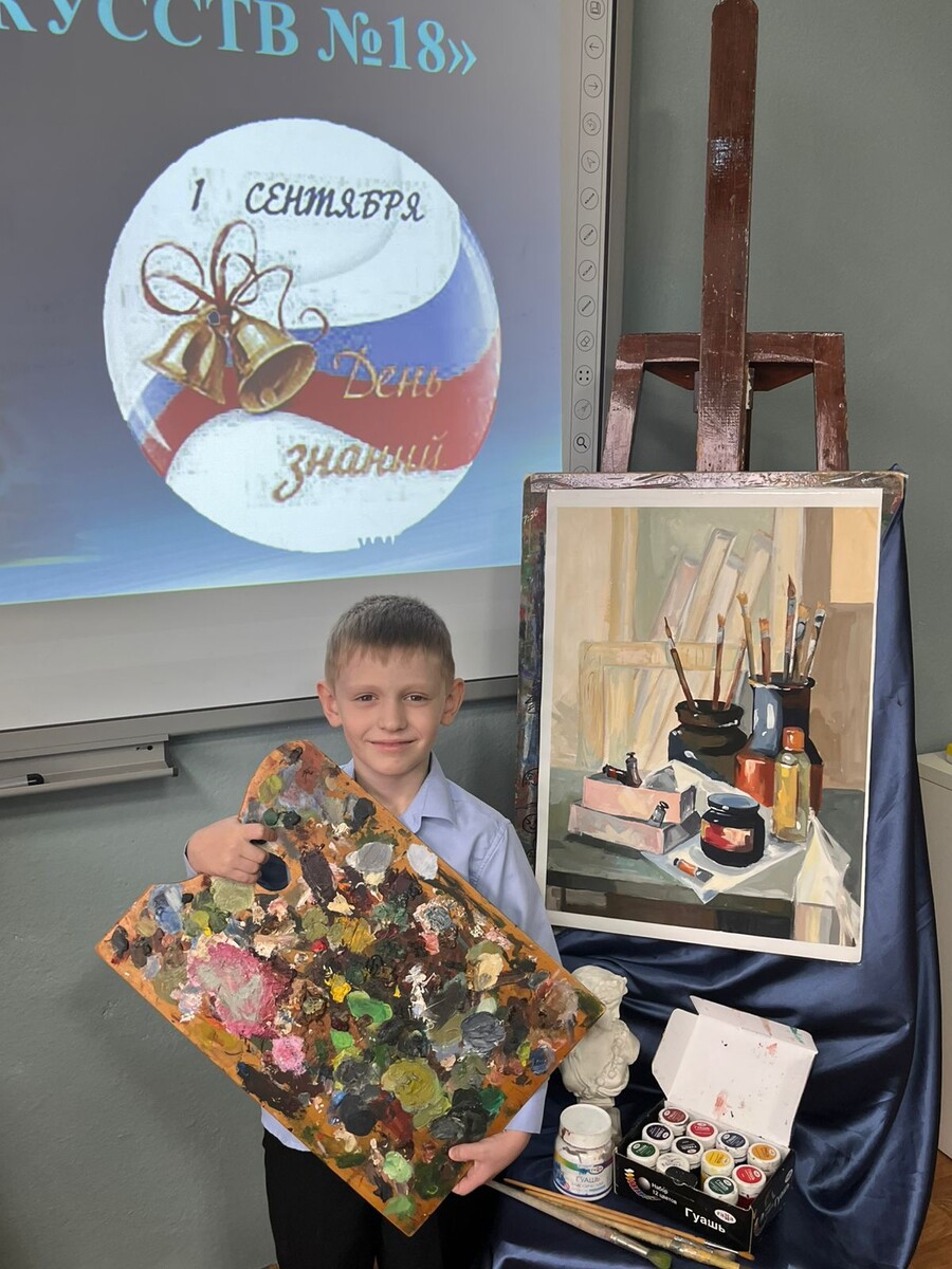 Будущий художник предполагает 