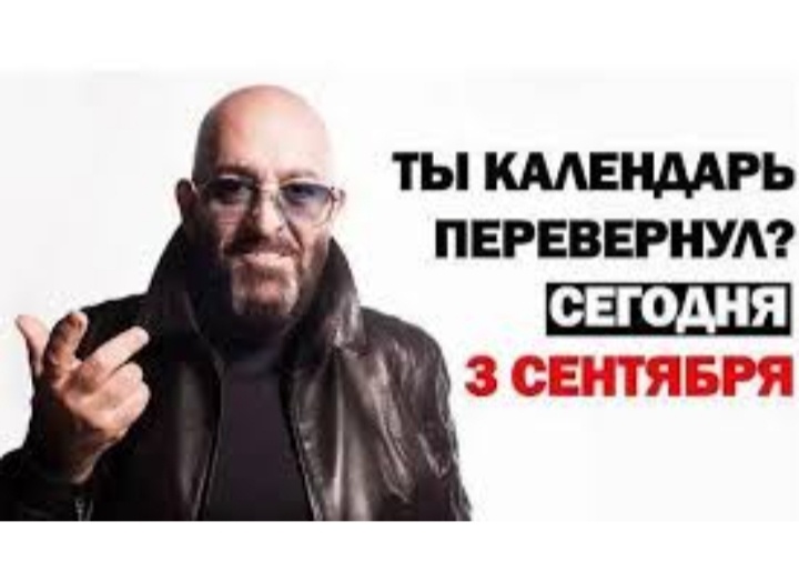 Вчера же был праздник, поздравляю вас😁