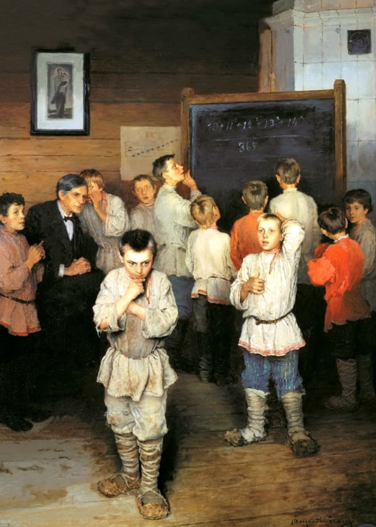 «Устный счет. В народной школе С.А. Рачинского». Николай Богданов-Бельский