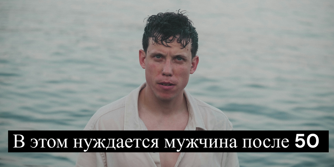 7 желаний мужчин после 50 лет в отношениях с женщиной, которые кажутся нам странными