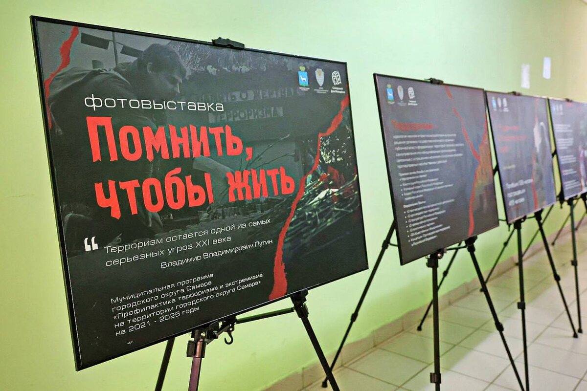    Фото: администрация Самары