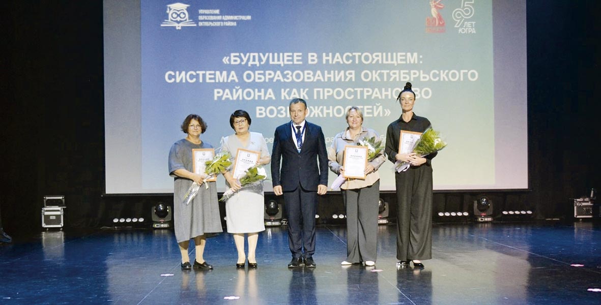    Будущее – в настоящем!