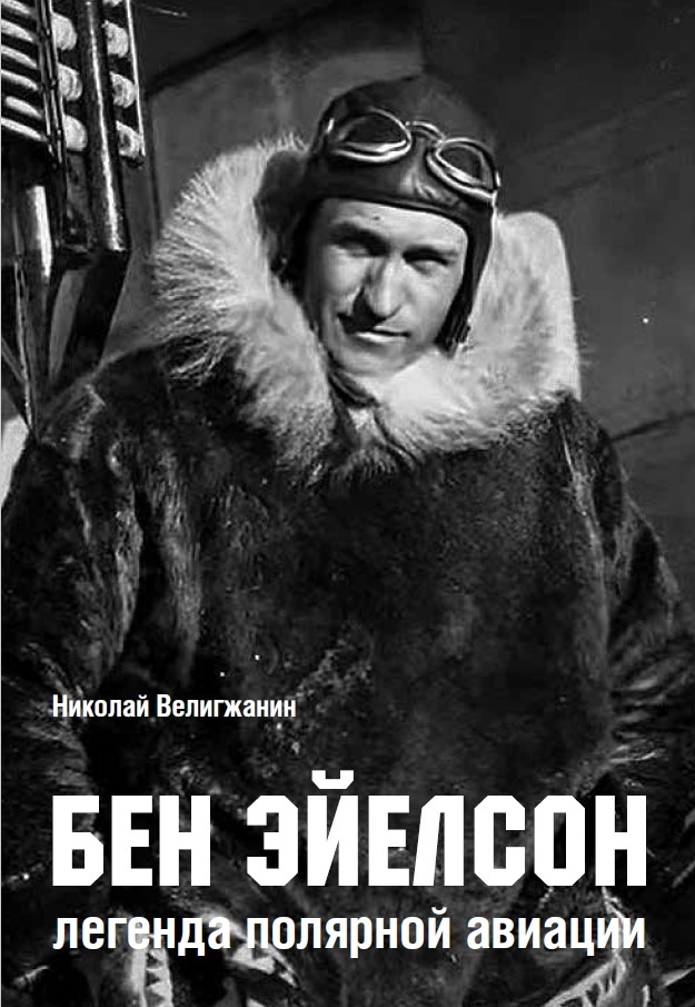 Обложка к посту, с кторой всё началось