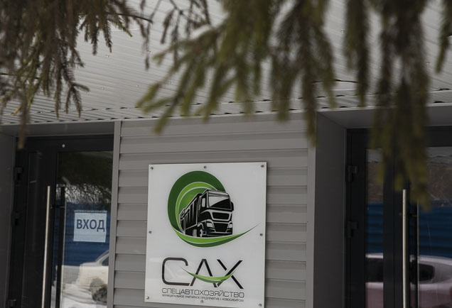    Фото Михаила Перикова из архива "Континента Сибирь"