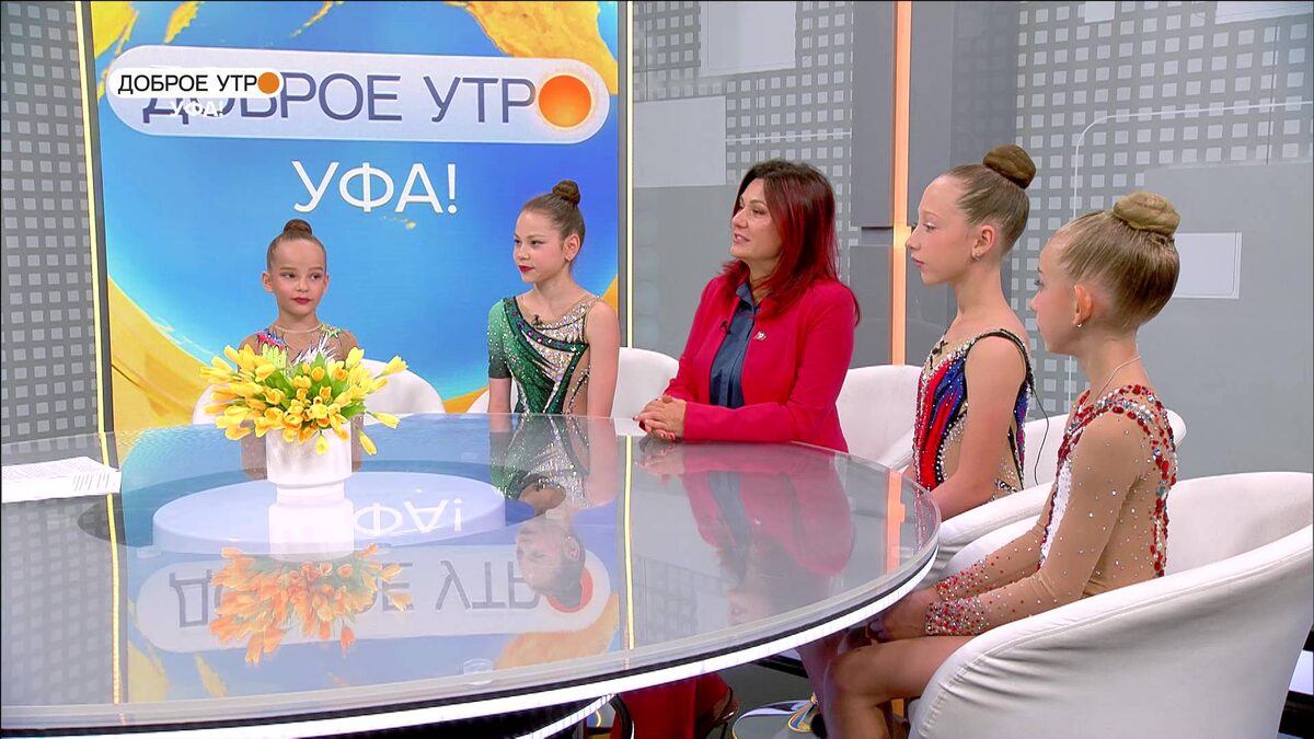    "Доброе утро, Уфа!" полный выпуск 4 сентября 2025