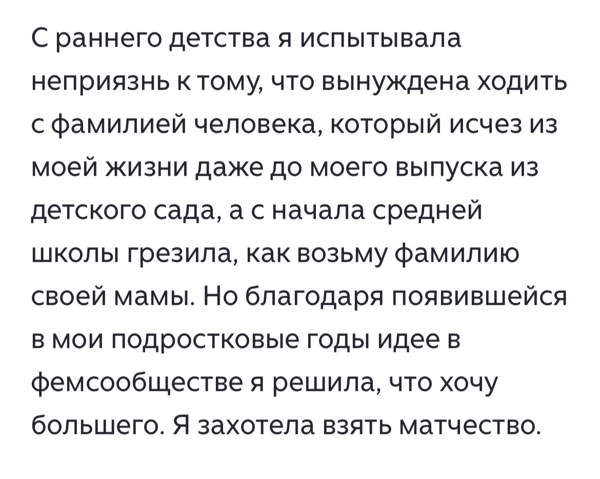 Скрин с канала на дзене