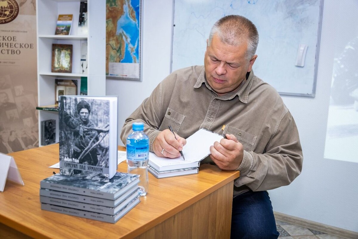    Сумерки над урманом