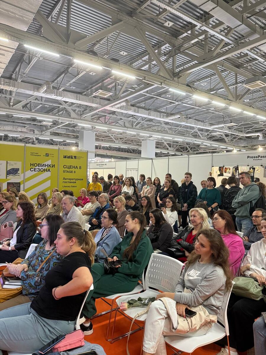 Мероприятие в литературной гостиной