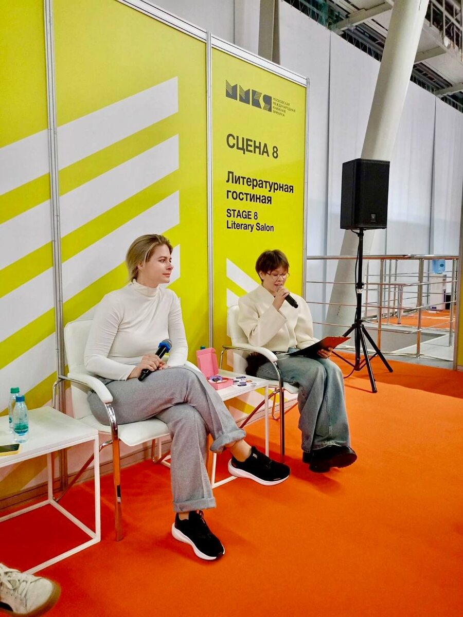 Вероника Мелан и ведущая 