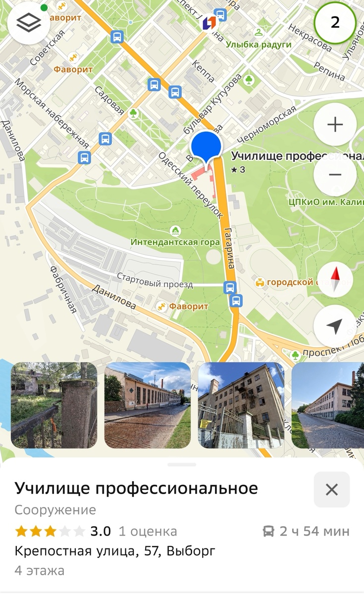 Местоположение.