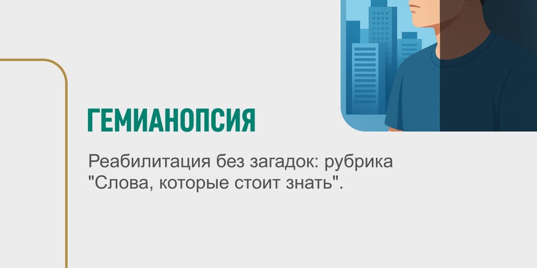 Половина мира – как будто исчезла