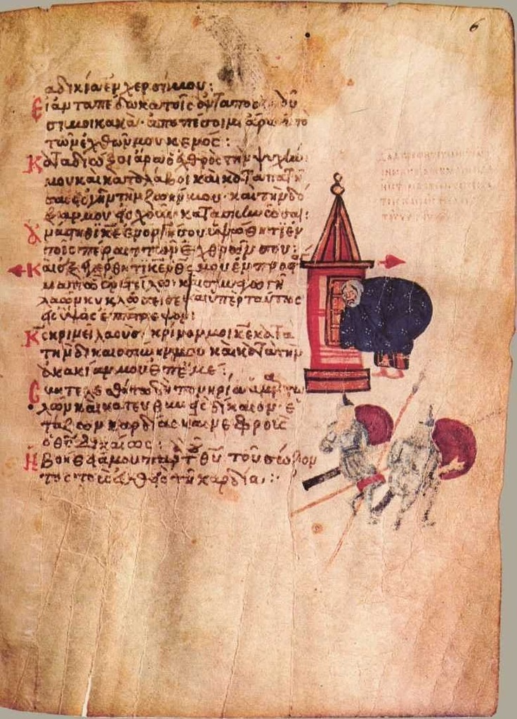 Царь Давид пророчествует о воскресении Христовом. 9 в. Хлудовская псалтирь.
