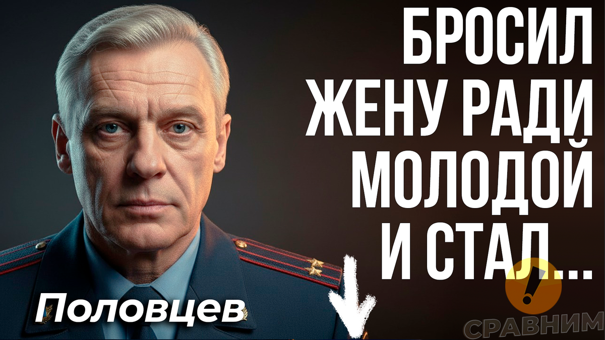 Дисклеймер. Это художественная реконструкция от первого лица. Основано на публичных интервью, статьях и биографических материалах. Некоторые детали и реплики вымышлены/обобщены. Материал не согласован с героем и не является его официальным заявлением.