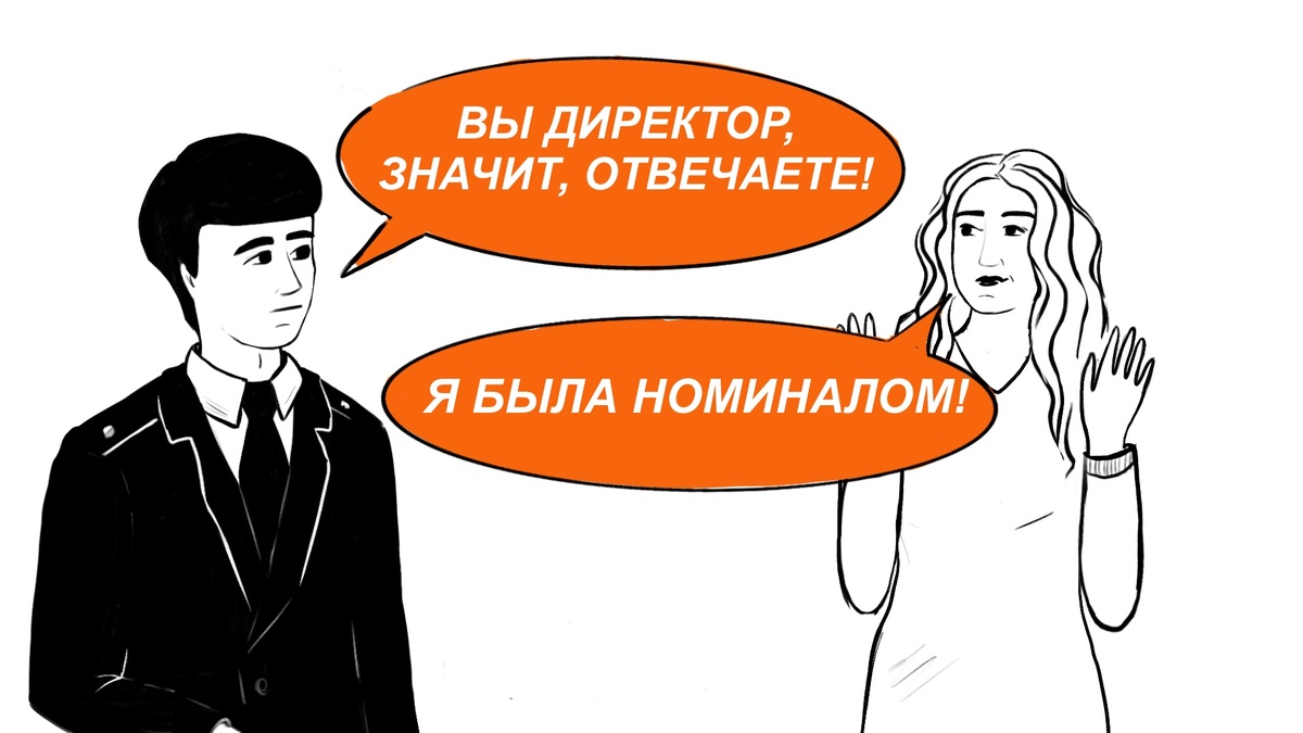 И тут суды никак не могли прийти к единому мнению