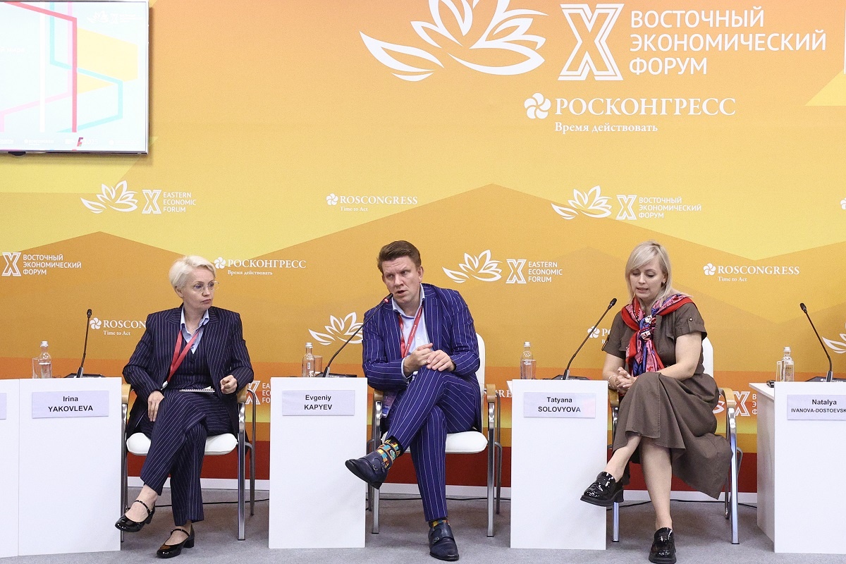 Эксперты из более чем 15 стран и всех регионов России обсудили системные меры поддержки.  Фото: Фото: предоставлено организаторами