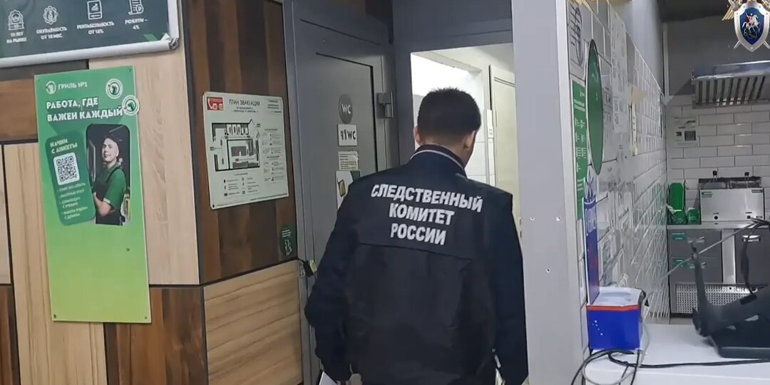 Житель Кузбасса задержан по подозрению в убийстве сотрудницы кафе