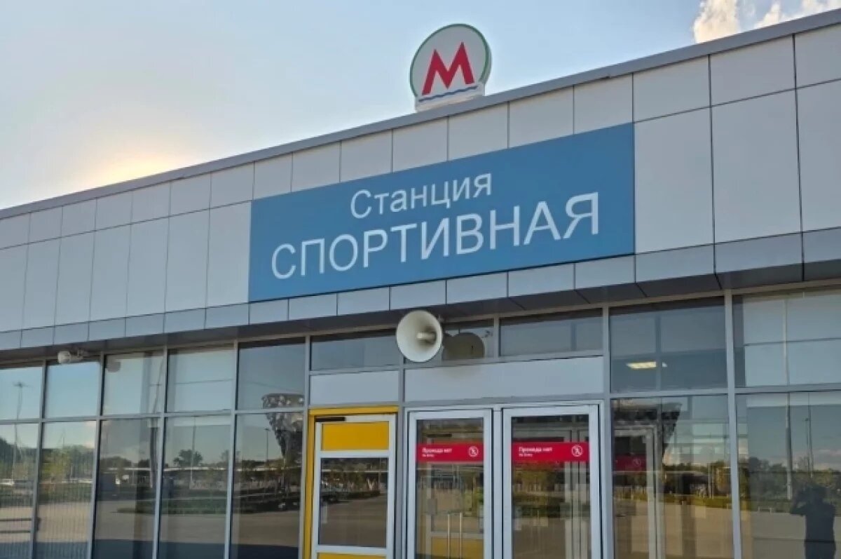    Росреестр зарегистрировал станцию метро «Спортивная» в Новосибирске