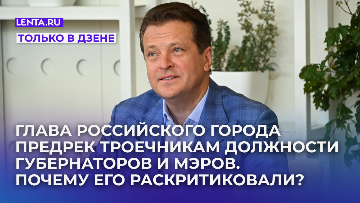 Фото: Komsomolskaya Pravda / Global Look Press
