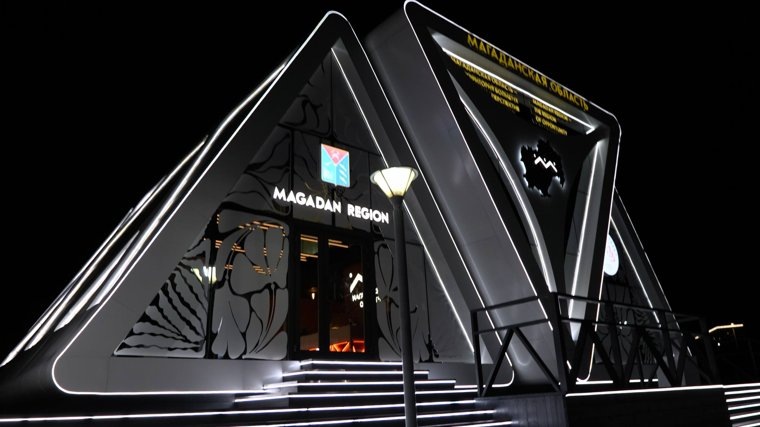Главный павильон региона выглядит как три золотых треугольника, которые символизируют единение тела, души и духа
Фото:Губернатор Магаданской области / https://t.me/nosovlive_ru
