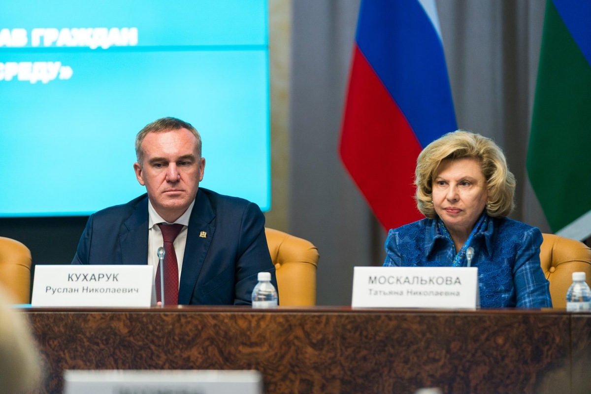    На передовой защиты прав