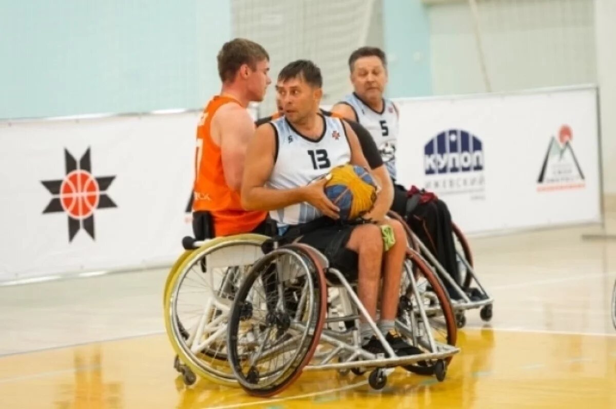    4 и 5 сентября в Ижевске пройдут инклюзивные соревнования по баскетболу