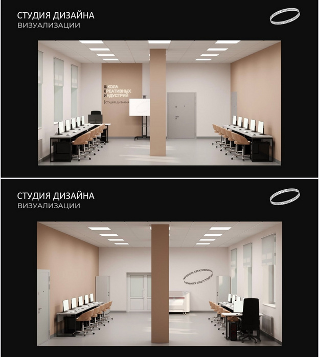    В Белой Холунице откроют Школу креативных индустрий за 53 миллиона рублей