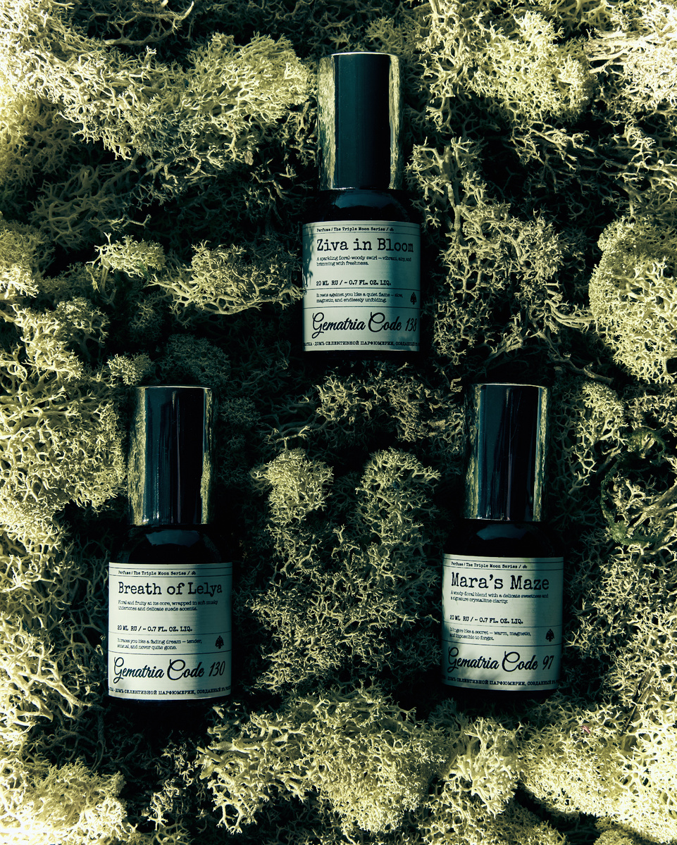 Славянский парфюм от Гематрия: ароматы, вдохновлённые мифами и землёй 