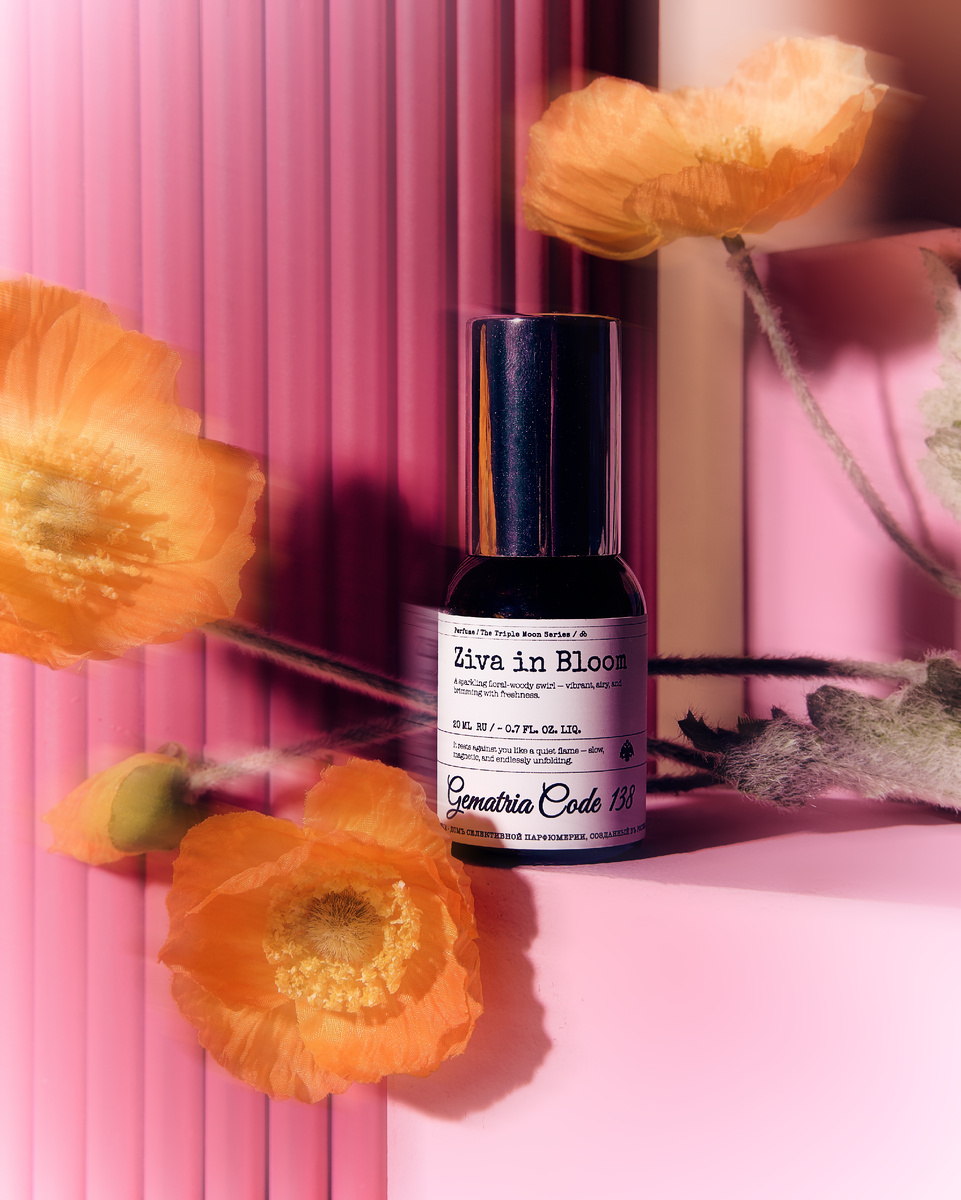 Ziva in Bloom / Цветение Живы 