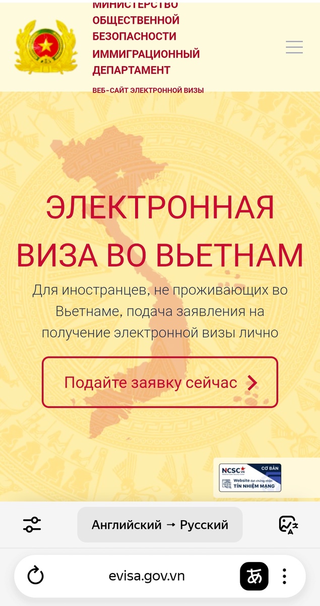 Так выглядит страница сайта для подачи заявления