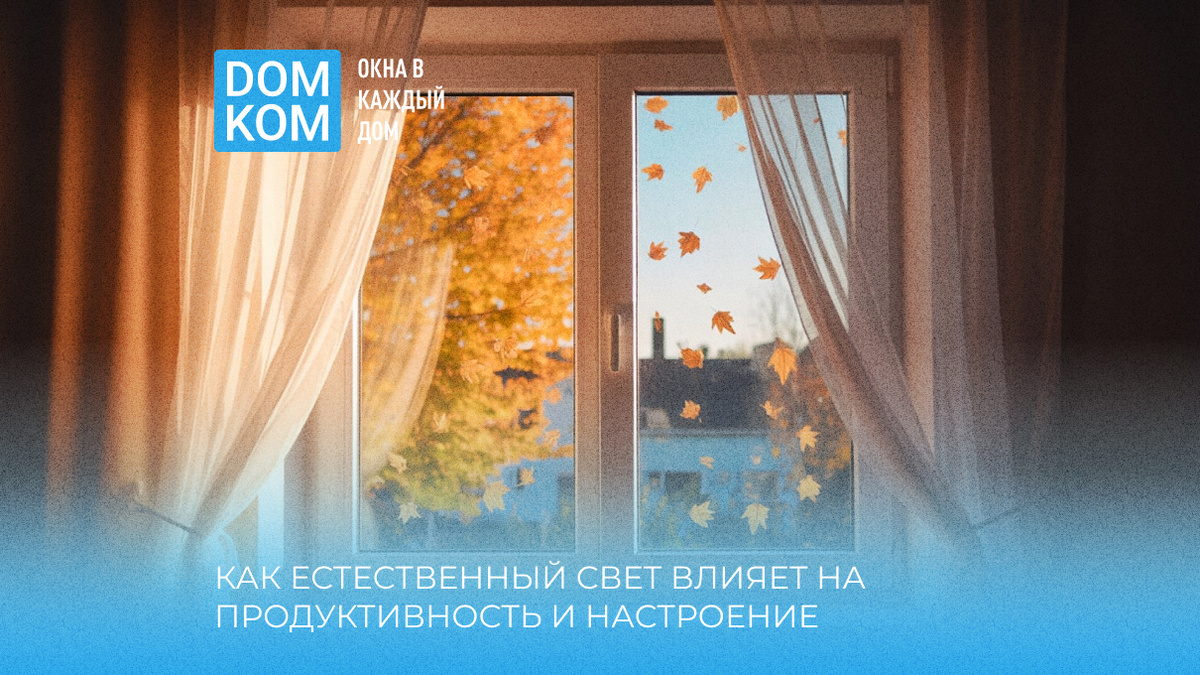 Качественные окна ПВХ под ключ