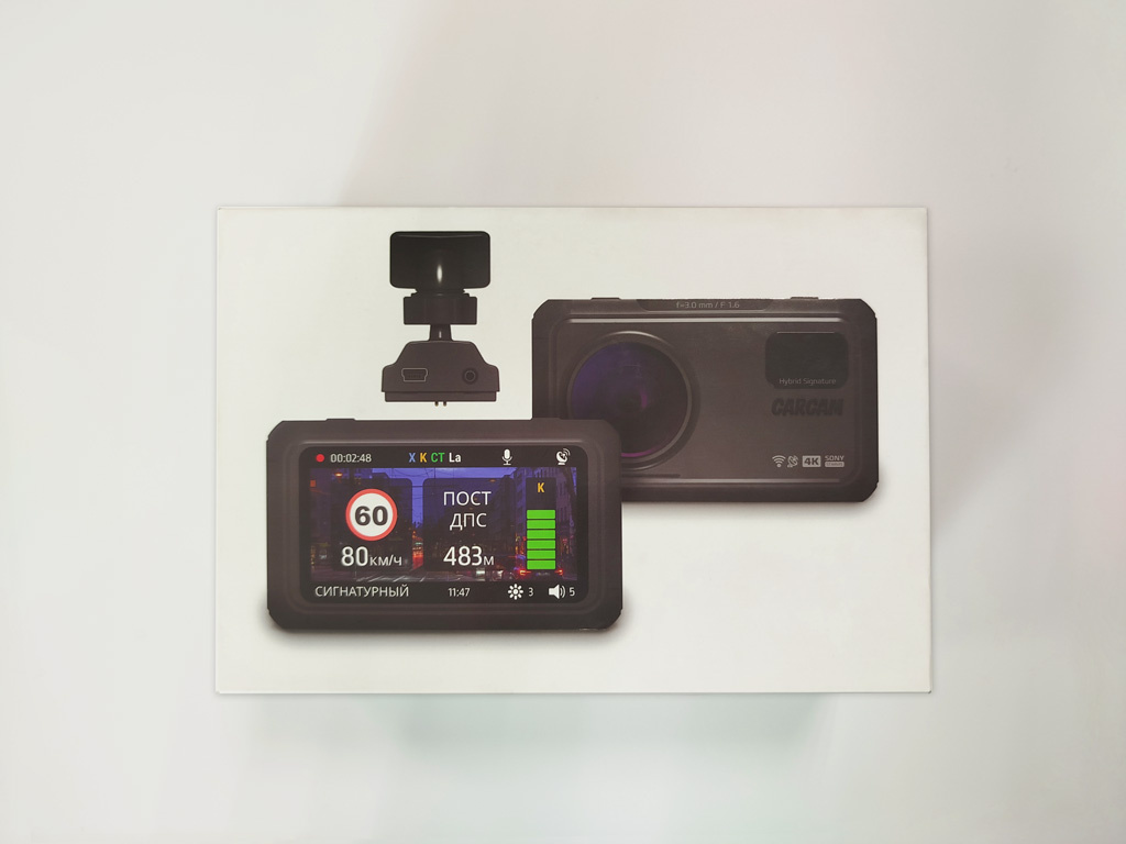 Внешний вид коробки с устройством