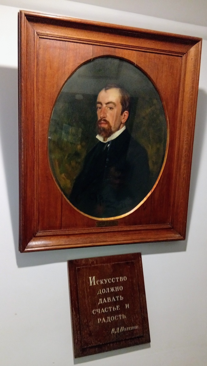 Портрет В.Д. Поленова, копия 1974 г. Оригинал работы И. Е. Репина, 1877 г. находится в Государственной Третьяковской галерее.