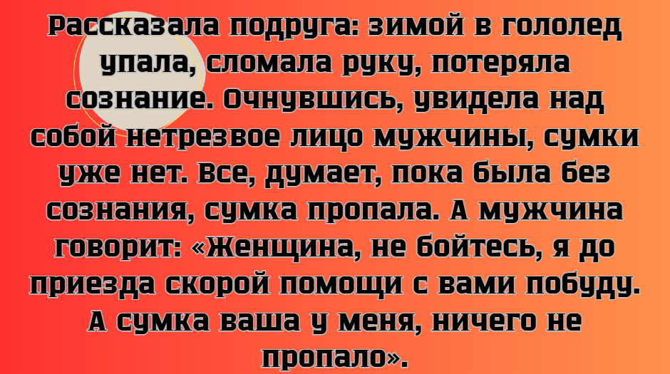 © Галина Смирнова
