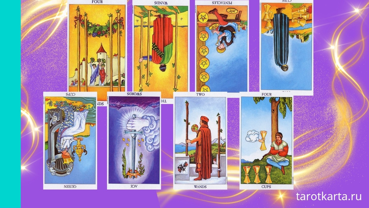 Вернётся ли Он? Точный Таро расклад на отношения на Дзен
