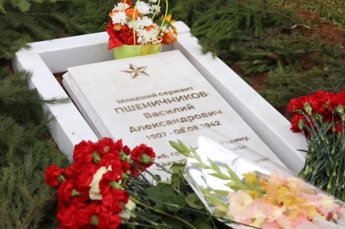    В Ижевске захоронили останки красноармейца, погибшего в Тверской области