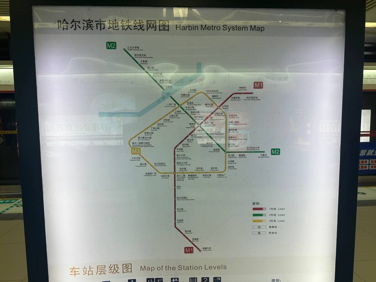 Схема метро в Харбине