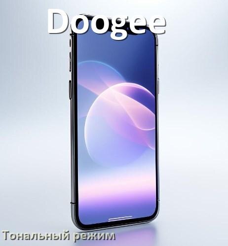 
Как перевести телефон Doogee в режим тонального набора на Android 17, 16, 15