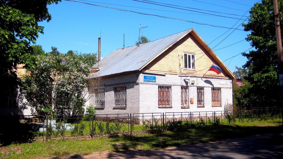    Фото: wikipedia.org