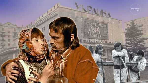    © Украина.ру