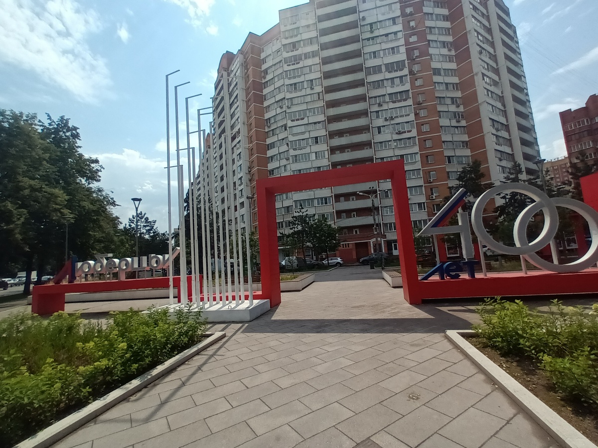 На вьезде в Люберцы